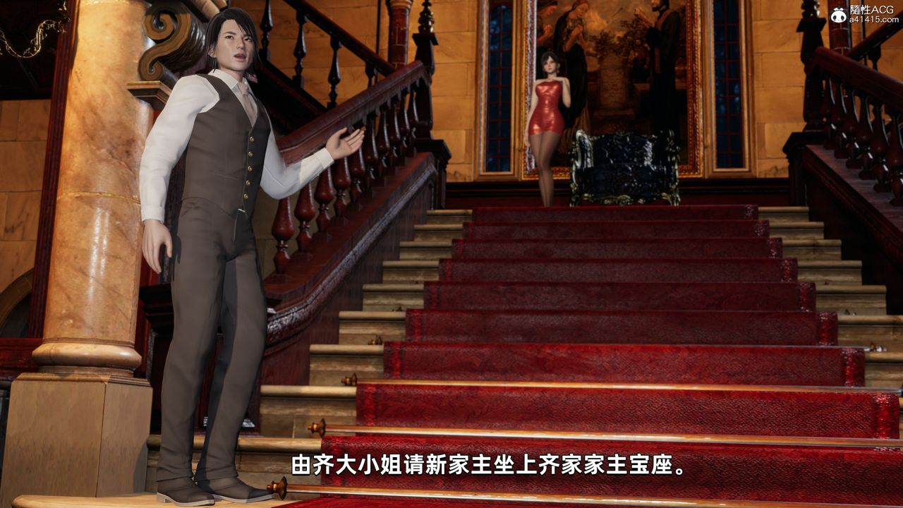 [3D]我成瞭大反派第33话