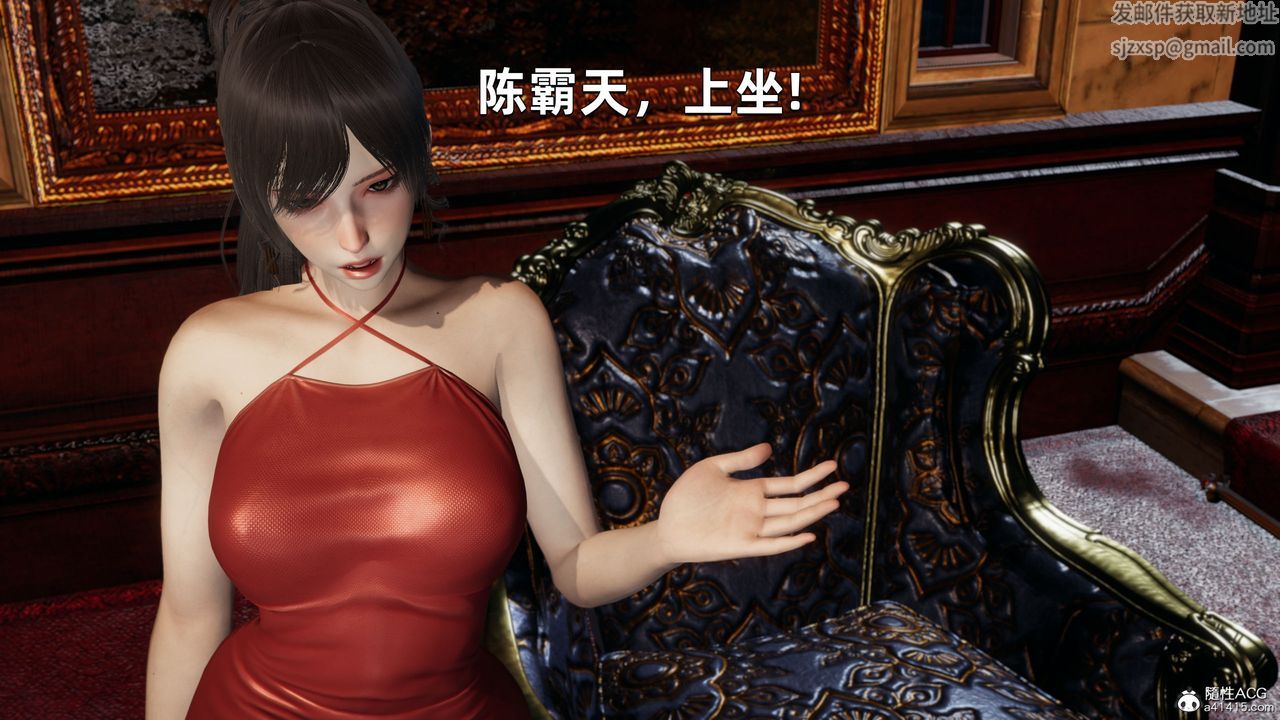 [3D]我成瞭大反派第33話