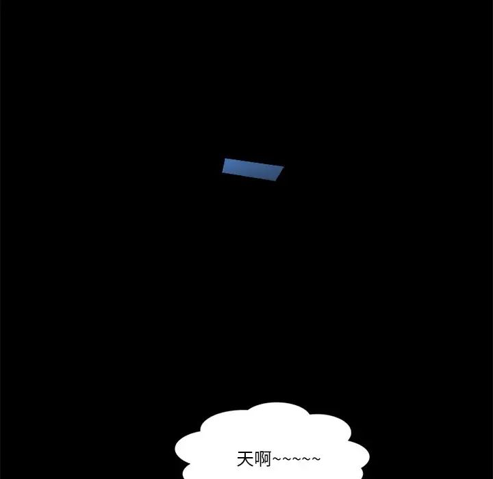 来自外星的公主第15话-最终话(完结)