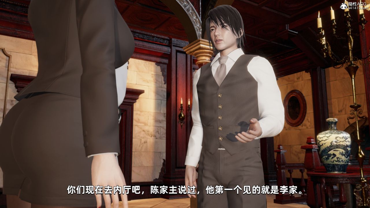 [3D]我成瞭大反派第33话