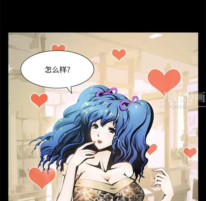 来自外星的公主第15话-最终话(完结)