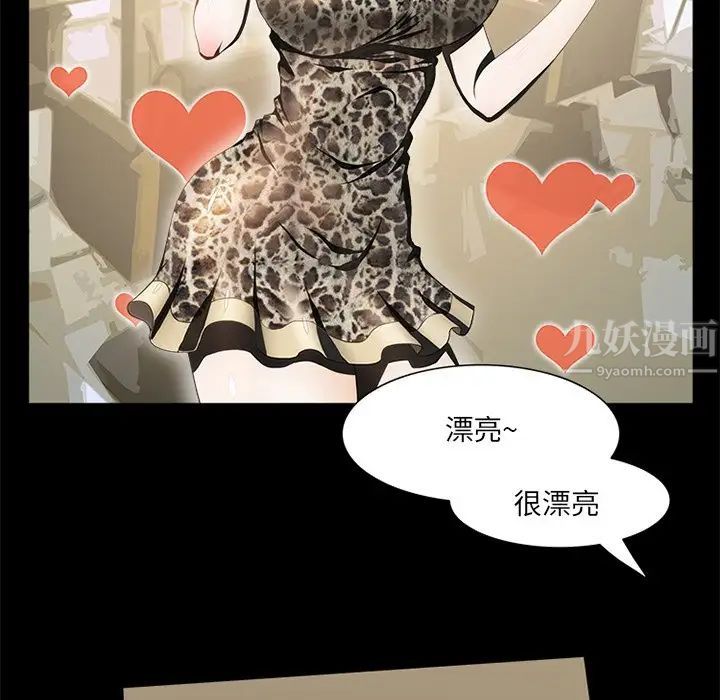 来自外星的公主第15话-最终话(完结)