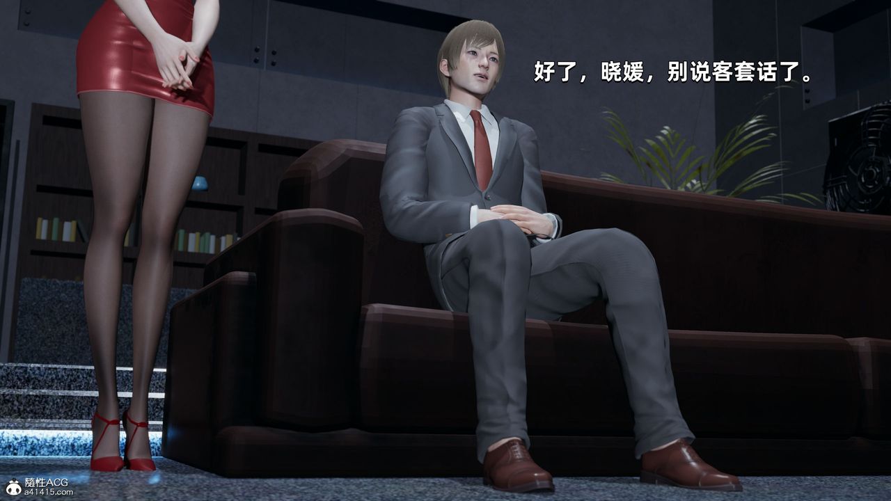 来自外星的公主第15话-最终话(完结)