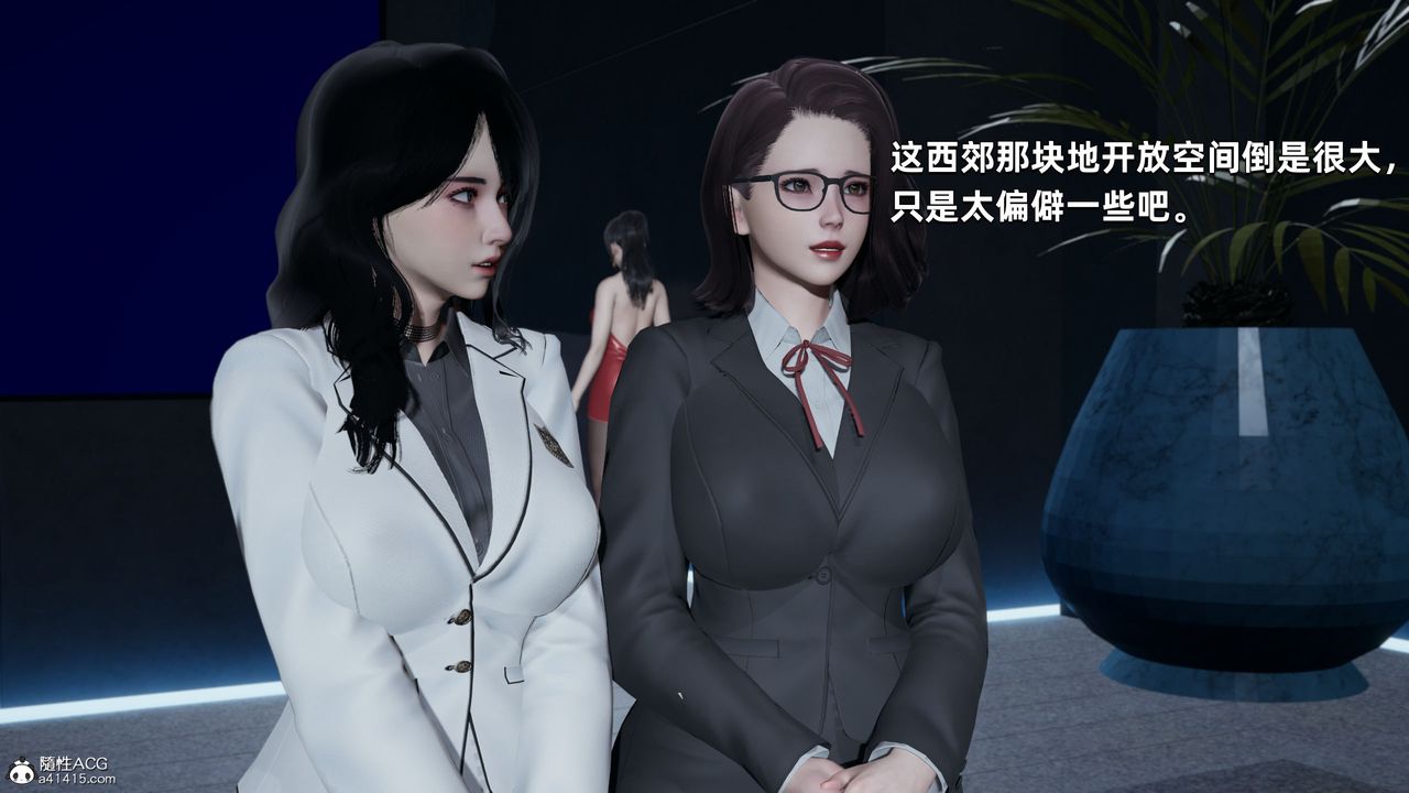 [3D]我成瞭大反派第34话