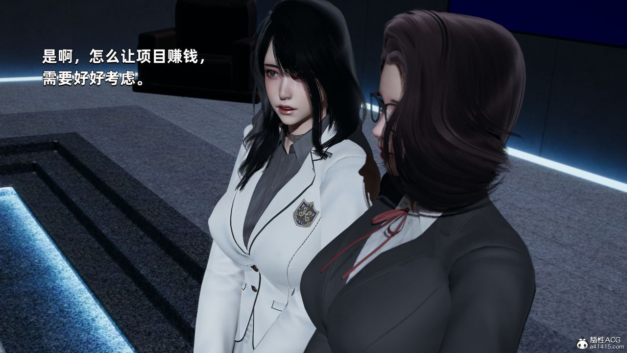 [3D]我成瞭大反派第34话