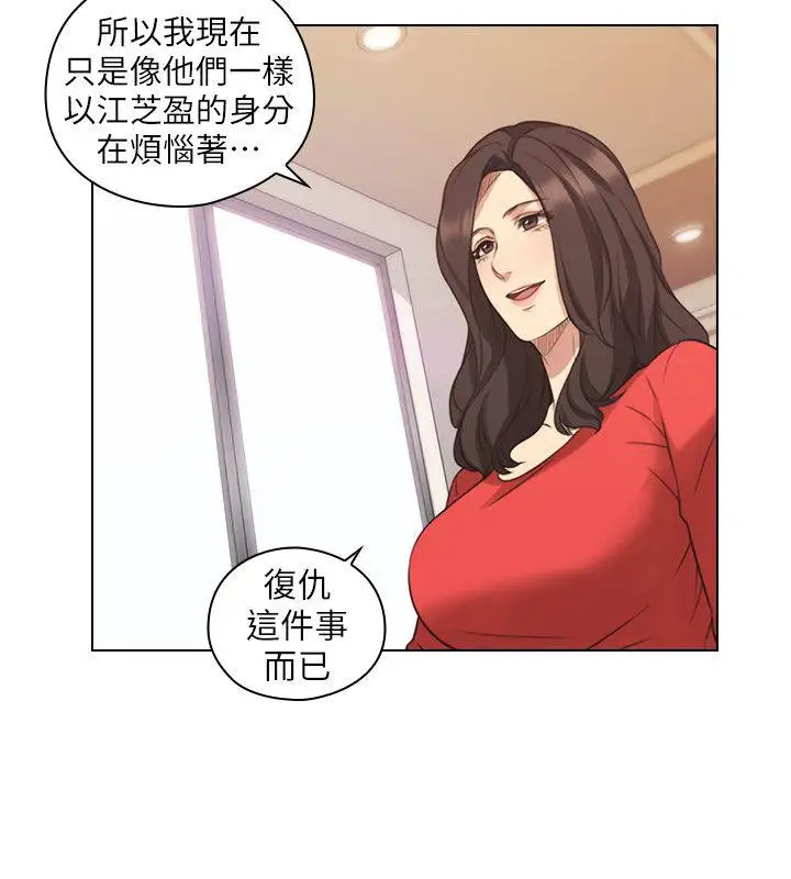 老师,好久不见第46话