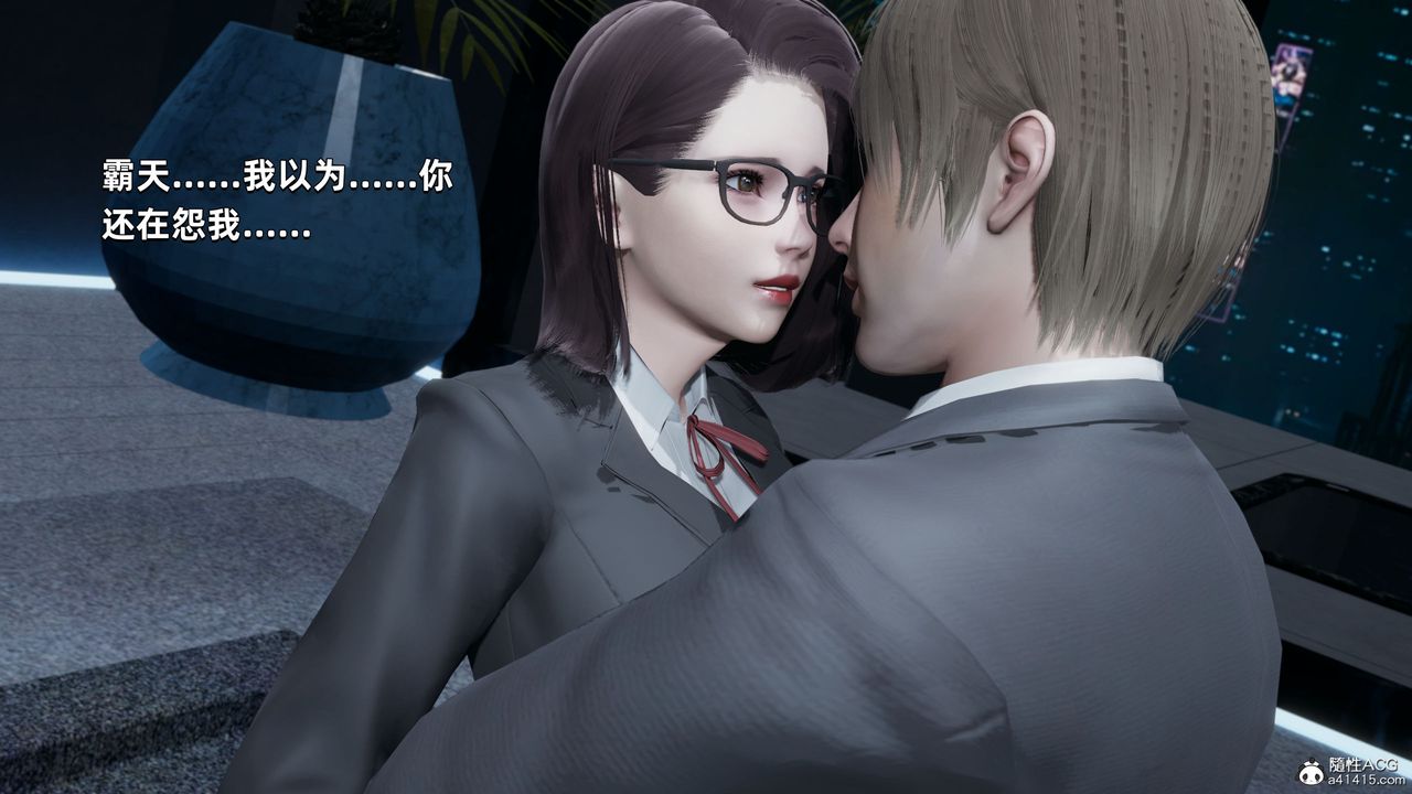 [3D]我成瞭大反派第34話