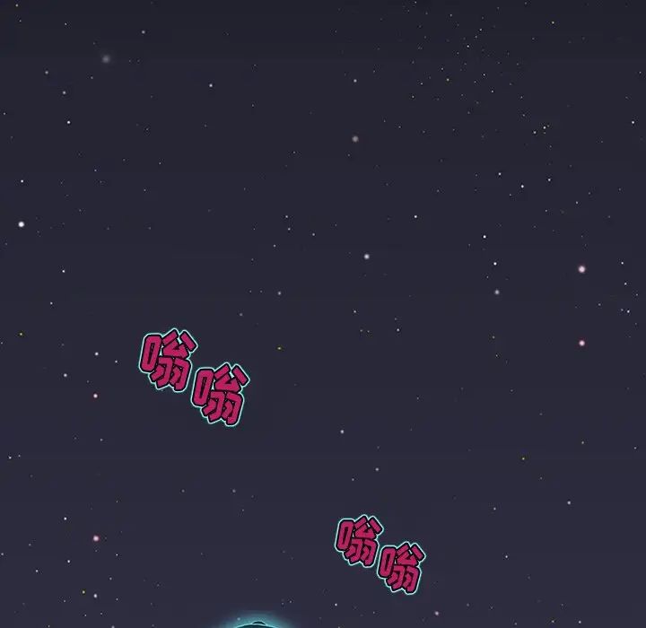 来自外星的公主第15话-最终话(完结)