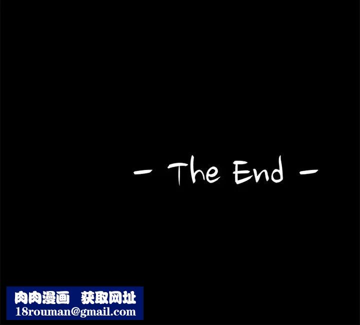 来自外星的公主第15话-最终话(完结)