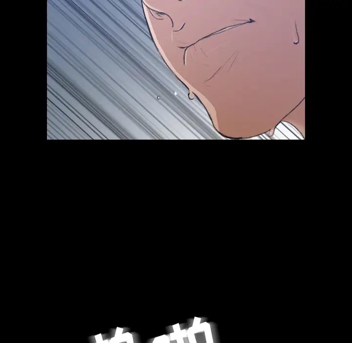 隐秘的邻居们第1话