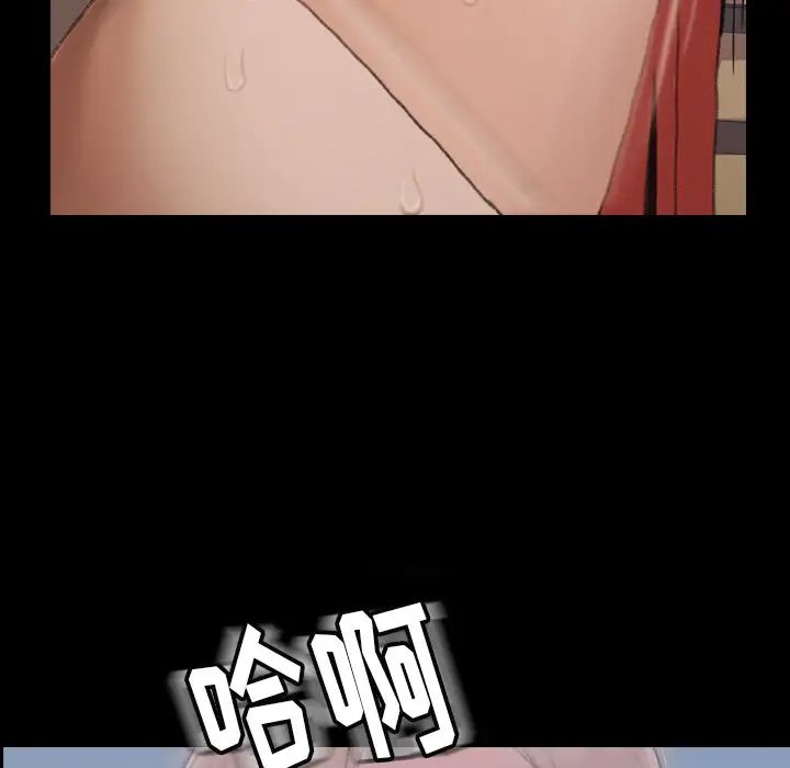 隐秘的邻居们第1话