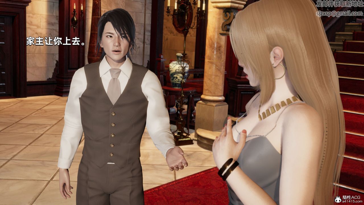 [3D]我成瞭大反派第34话