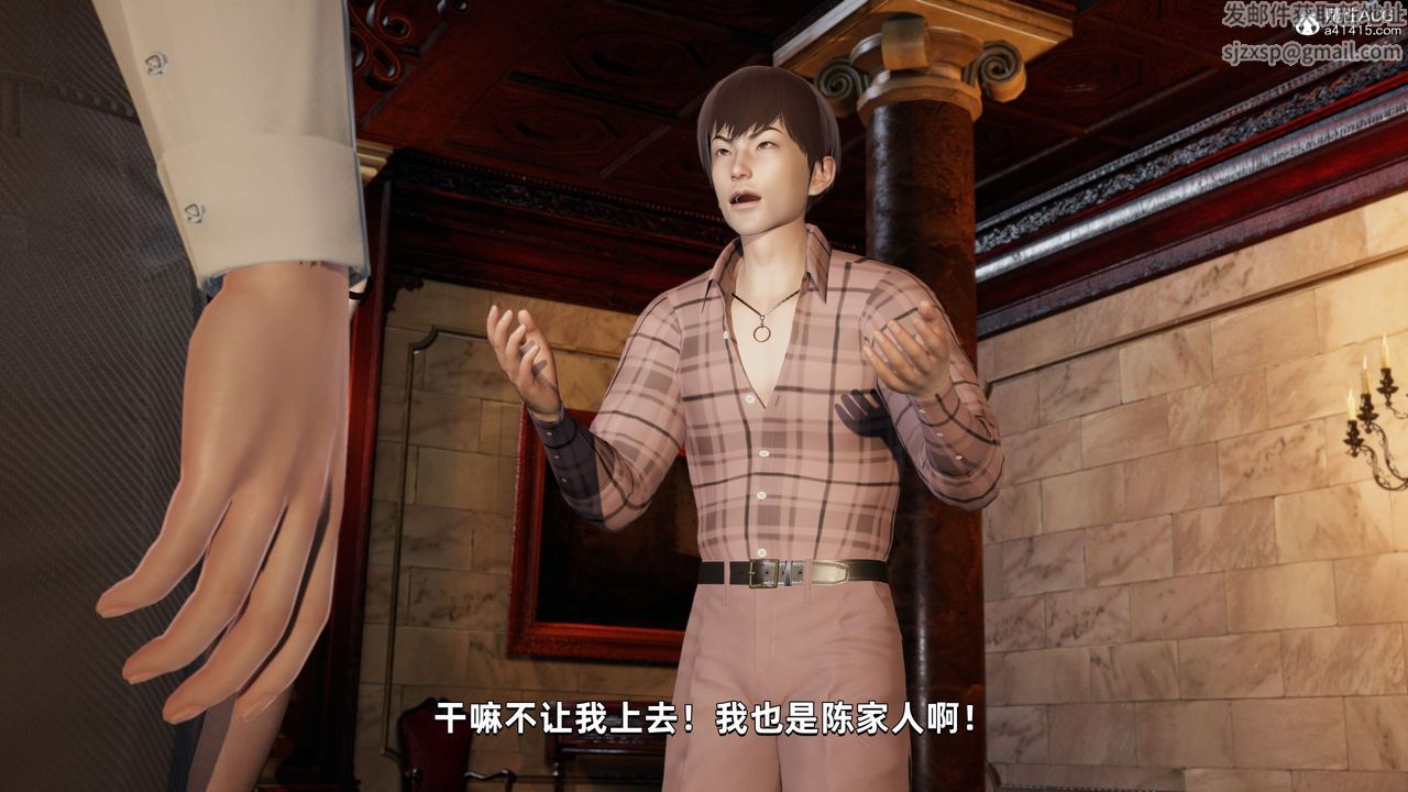 [3D]我成瞭大反派第34话