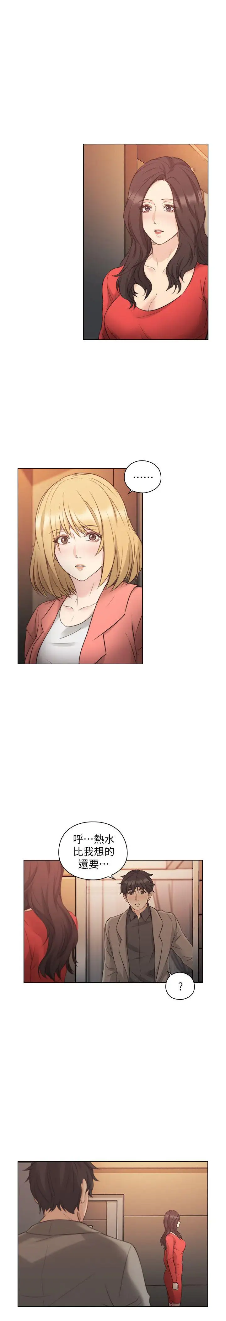 老师,好久不见第47话