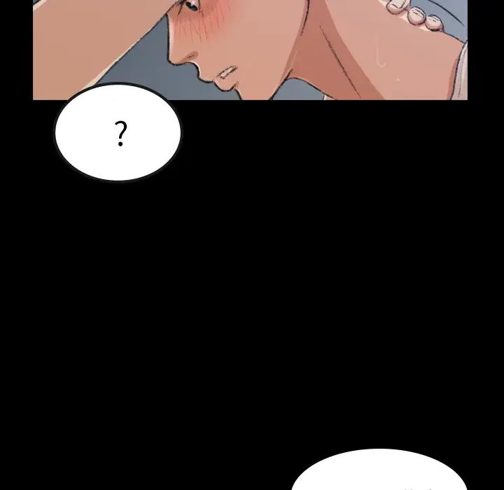 隐秘的邻居们第1话