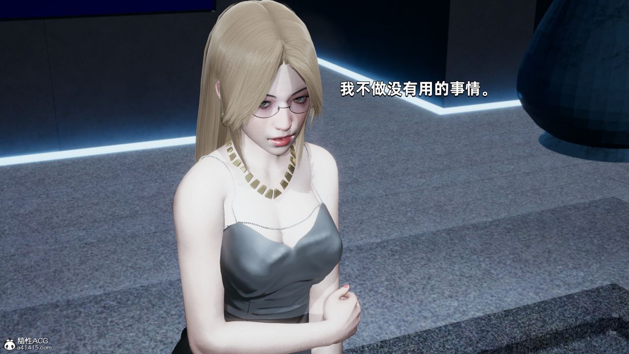 [3D]我成瞭大反派第34话