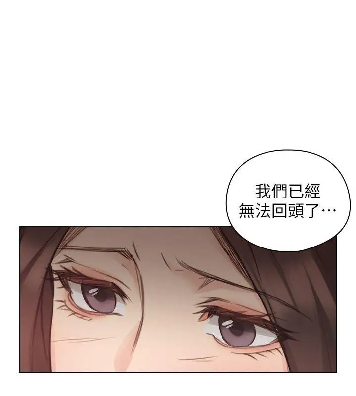 老师,好久不见第47话