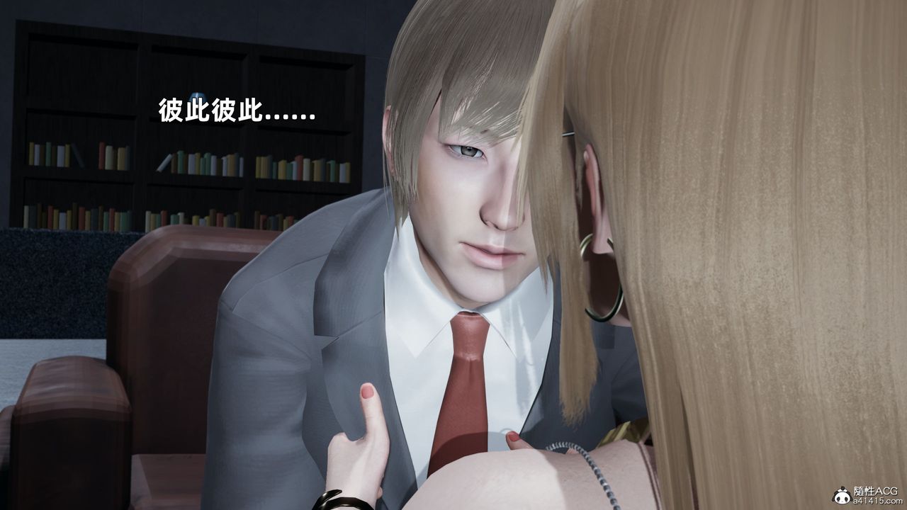 [3D]我成瞭大反派第34话