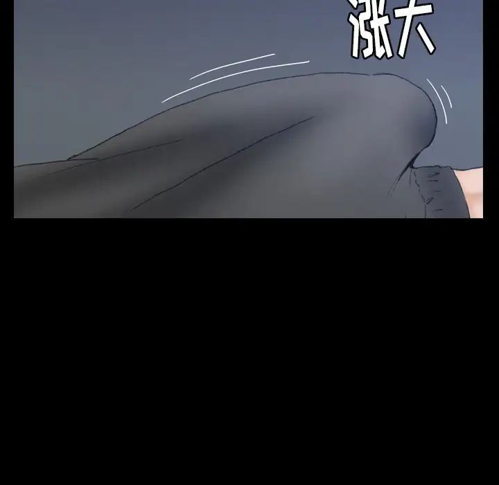 隐秘的邻居们第1话