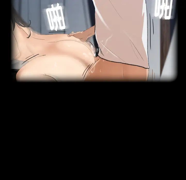 隐秘的邻居们第1话