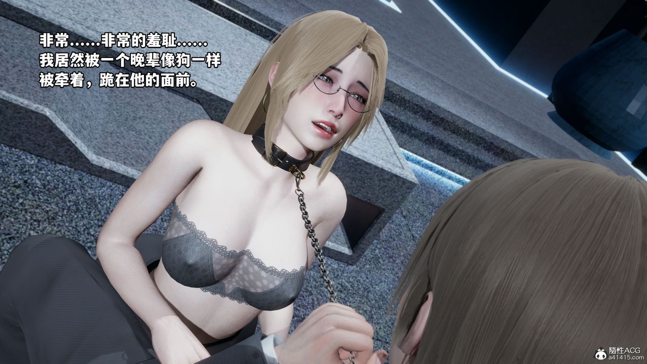 [3D]我成瞭大反派第35话