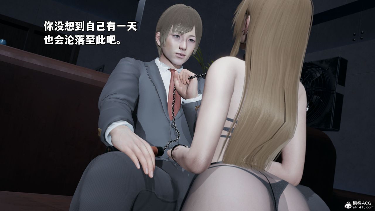 [3D]我成瞭大反派第35話