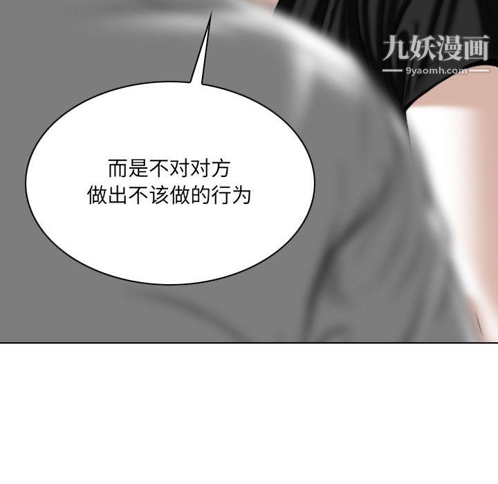 因缘第29话