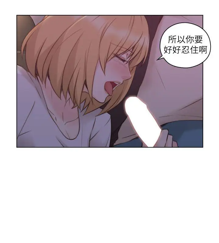 老师,好久不见第49话