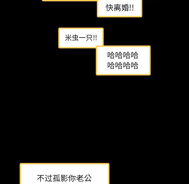 隐秘的邻居们第2话