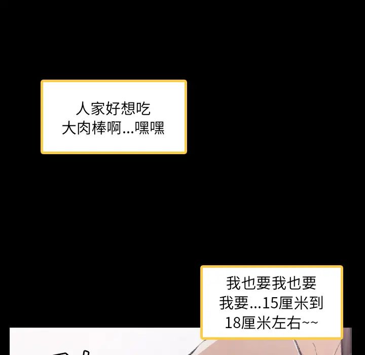 隐秘的邻居们第2话