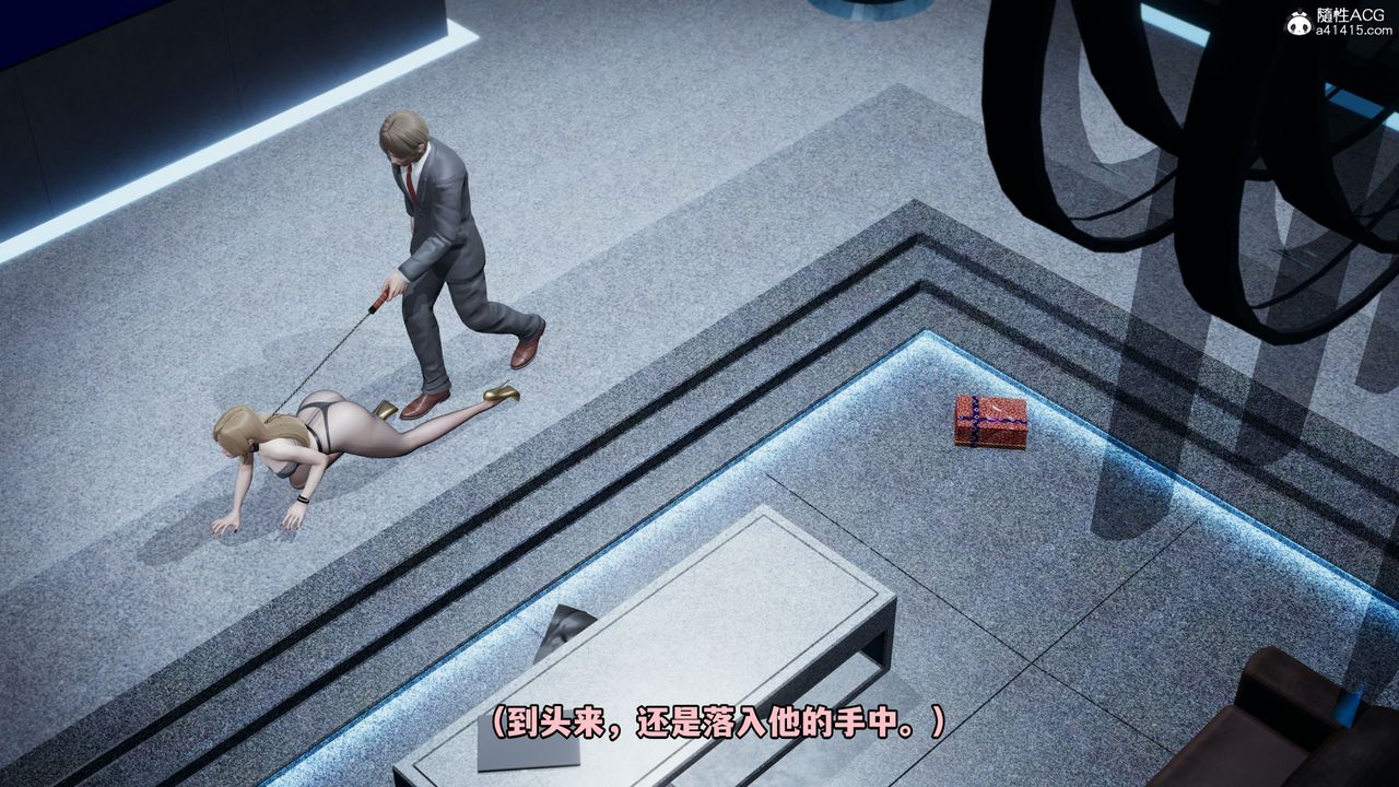 [3D]我成瞭大反派第35话