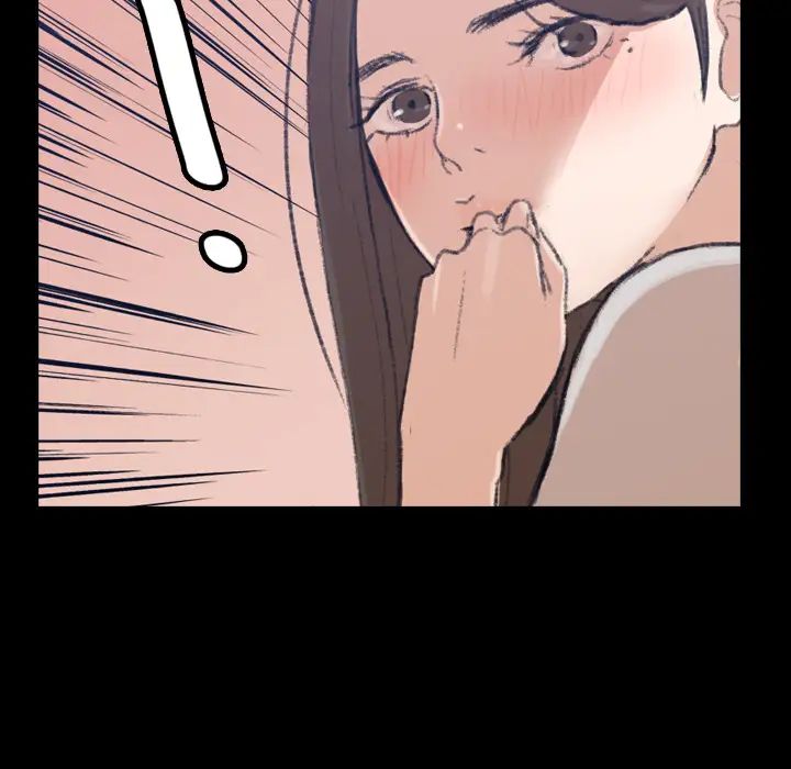 隐秘的邻居们第2话