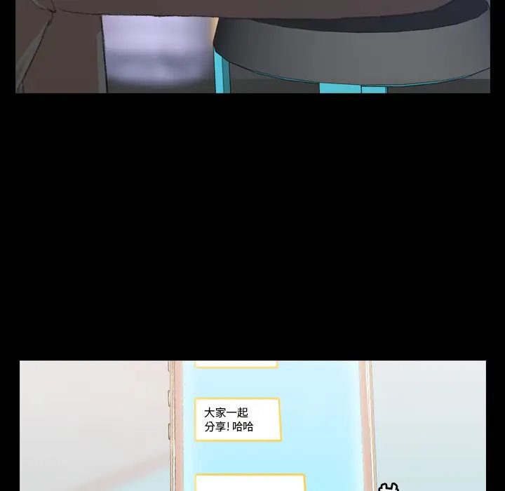 隐秘的邻居们第2话