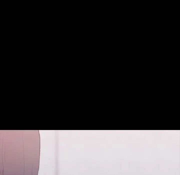 隐秘的邻居们第2话