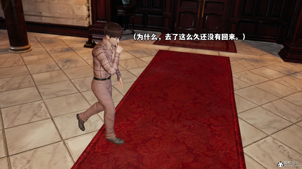 [3D]我成瞭大反派第35話