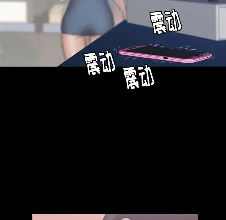 隐秘的邻居们第2话