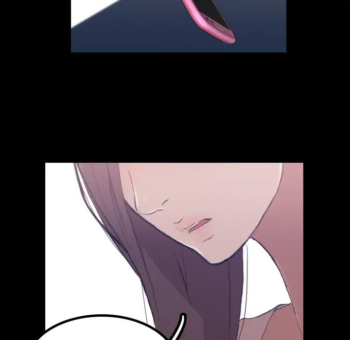 隐秘的邻居们第2话