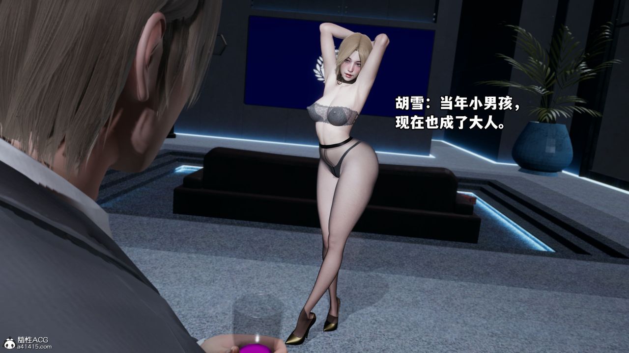 [3D]我成瞭大反派第35话