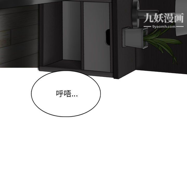因缘第29话