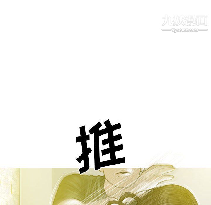 因缘第29话