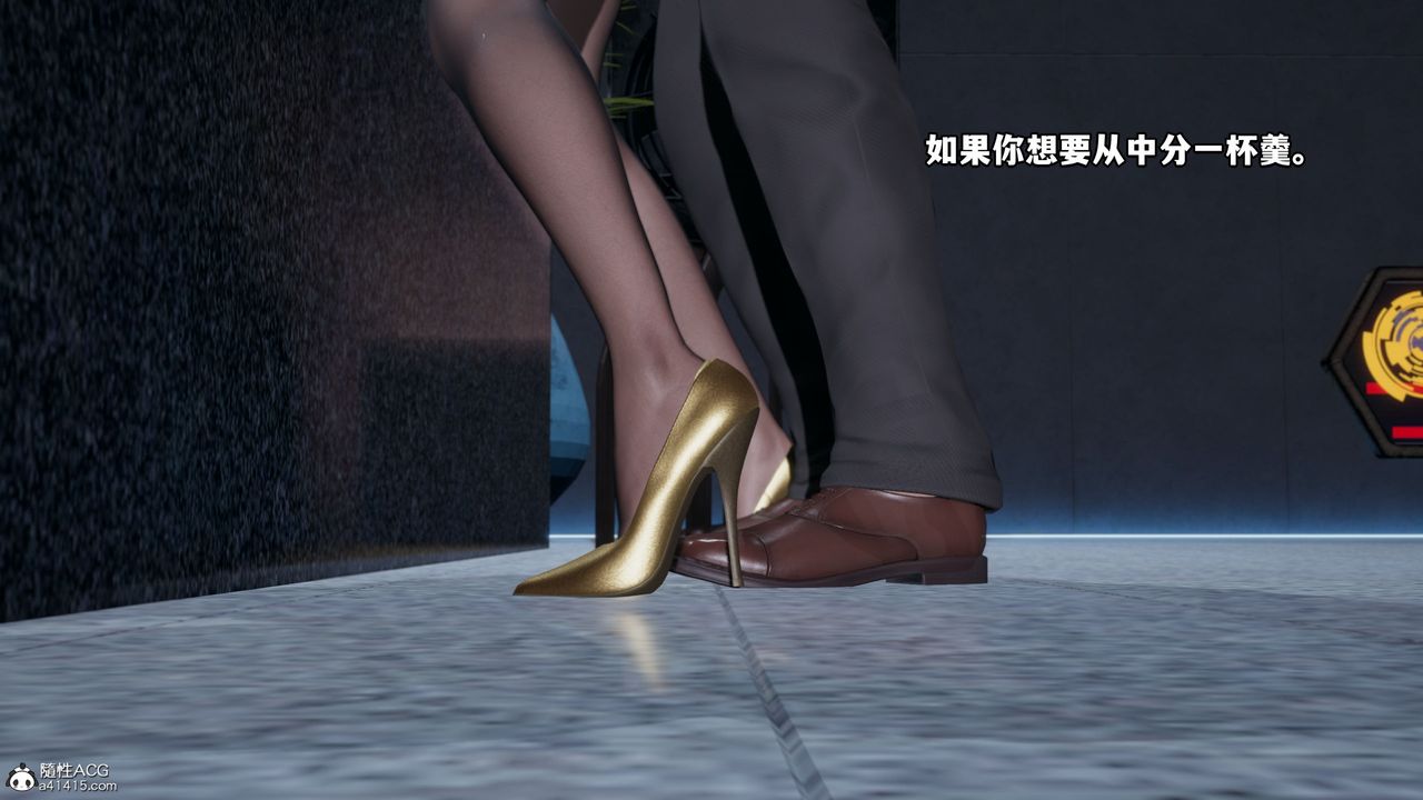 [3D]我成瞭大反派第36話