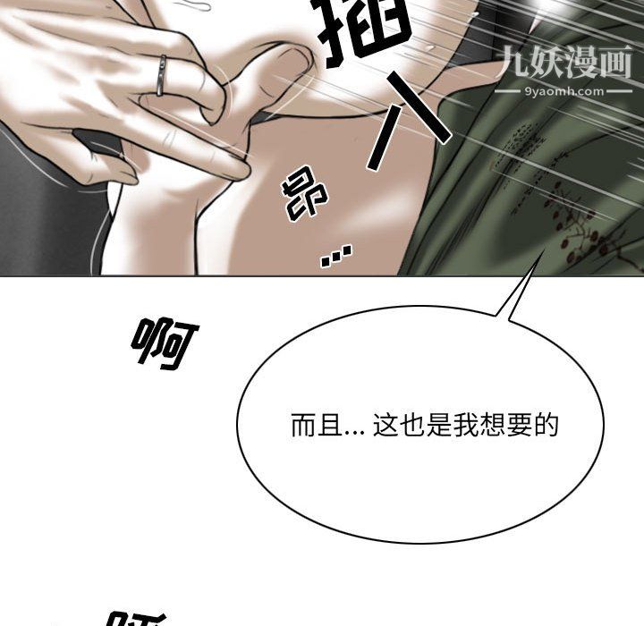因缘第29话