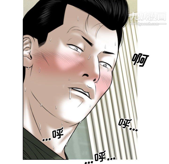 因缘第29话