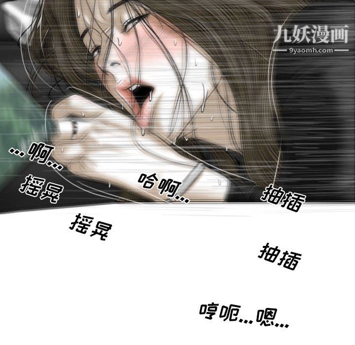 因缘第29话