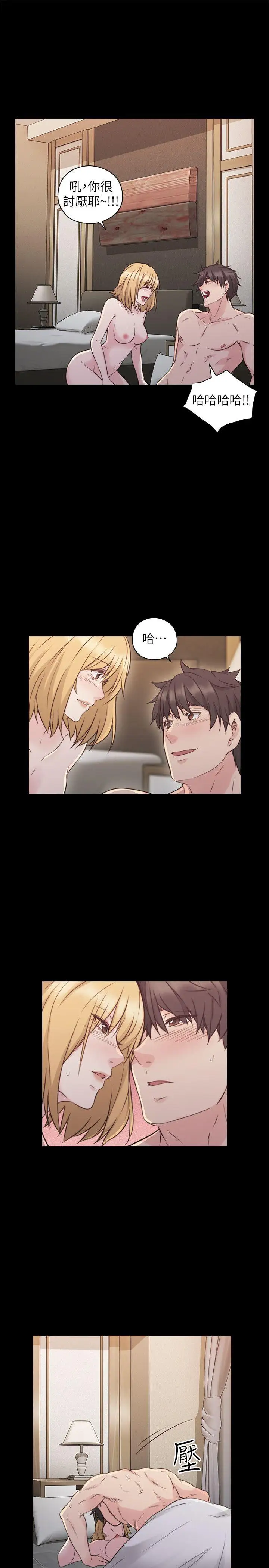 老师,好久不见第51话