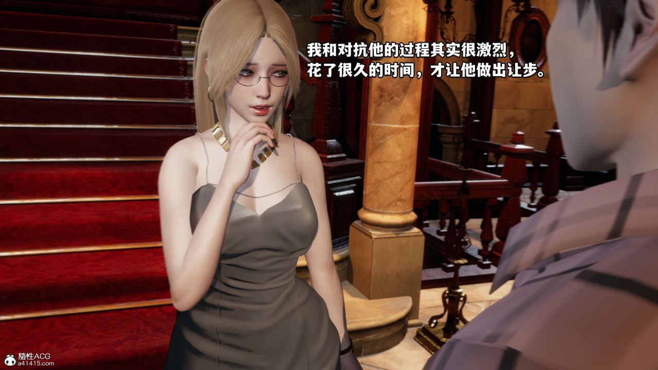 [3D]我成瞭大反派第36話