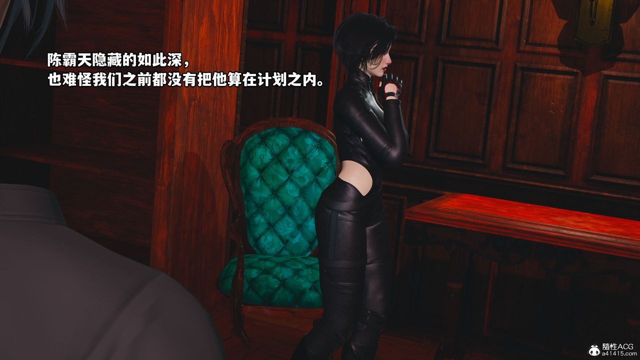 [3D]我成瞭大反派第36话