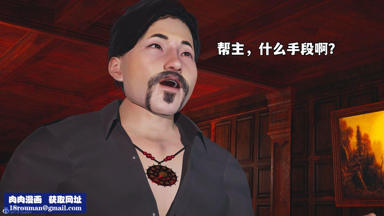 [3D]我成瞭大反派第36话