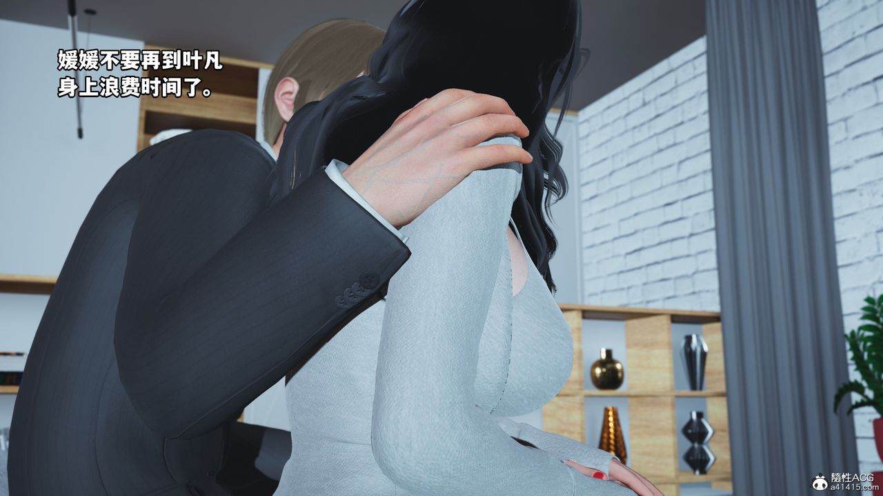 [3D]我成瞭大反派第36話