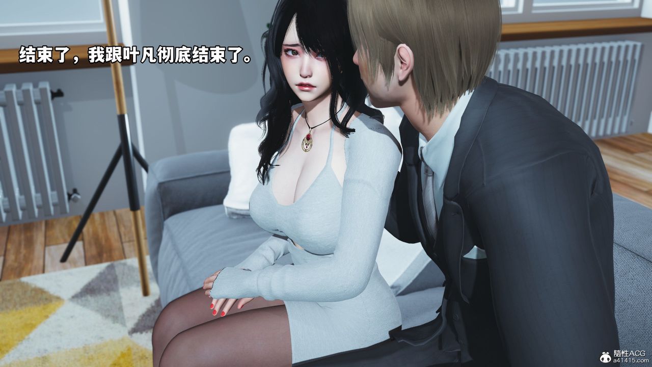 [3D]我成瞭大反派第36话